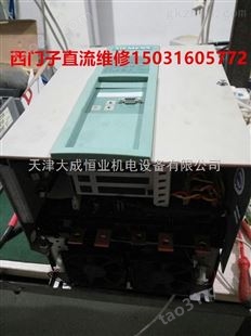 北京西门子直流调速器F004电源电路板缺相故障维修