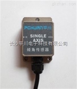 PCT-SL-1S数字单轴倾角传感器
