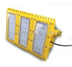 深圳模组LED防爆灯大功率防爆灯价格生产厂家