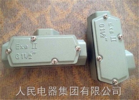YHXE-G3/4元宝型防爆弯头穿线盒，防爆接线盒
