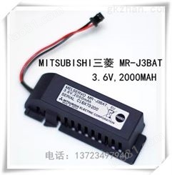 全新三菱MR-J3 MR-J3BAT 三菱M70系统电池ER6VC119B