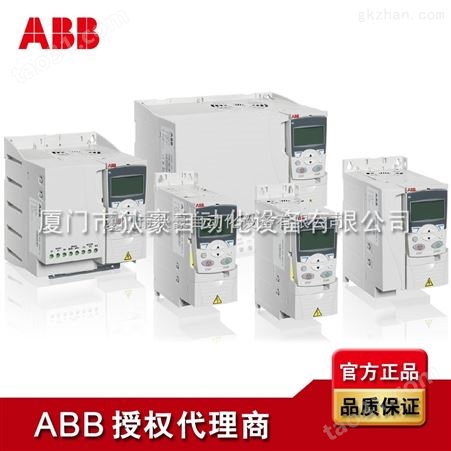 ABB变频器0.75KW*代理商