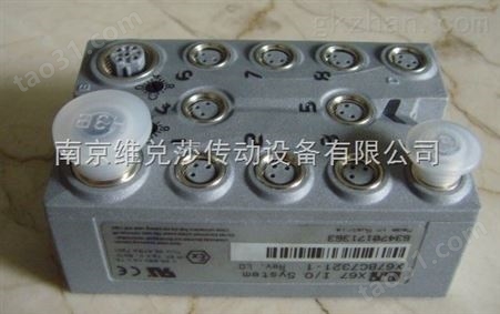 维兑莎小苏专业供货B+R备件7CP476-020.9