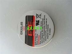 供应原装* EVE 亿纬锂能 ER32L65 3.6V 工控PLC锂电池 现货