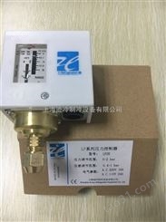 上海迹冷LP2（E）英制铜接头压力控制器开关