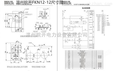 实用型FKN12-12D/125压气式负荷开关