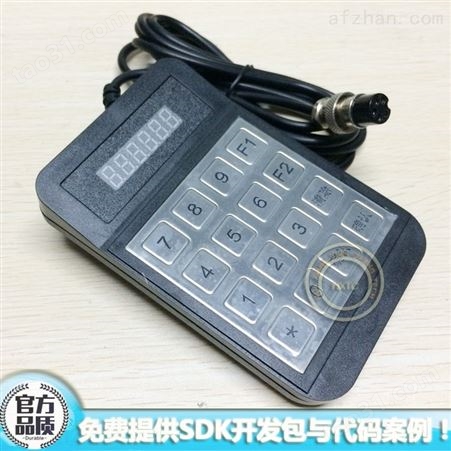 航空接口防水防拆金属密码键盘数字小键盘YD516D