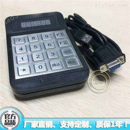 串口防水防拆金属密码键盘公交车密码键盘YD516