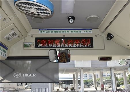 供应公交车LED电子路牌、车载LED路牌显示屏