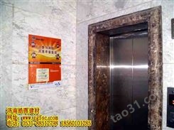 人造石电梯套施工方案