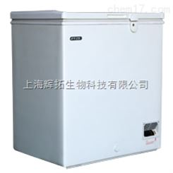 DW-25W147低温保存箱/低温保存箱价格/辉拓生物专业提供