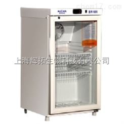 YC-80*/药品冷藏箱价格/辉拓生物专业提供